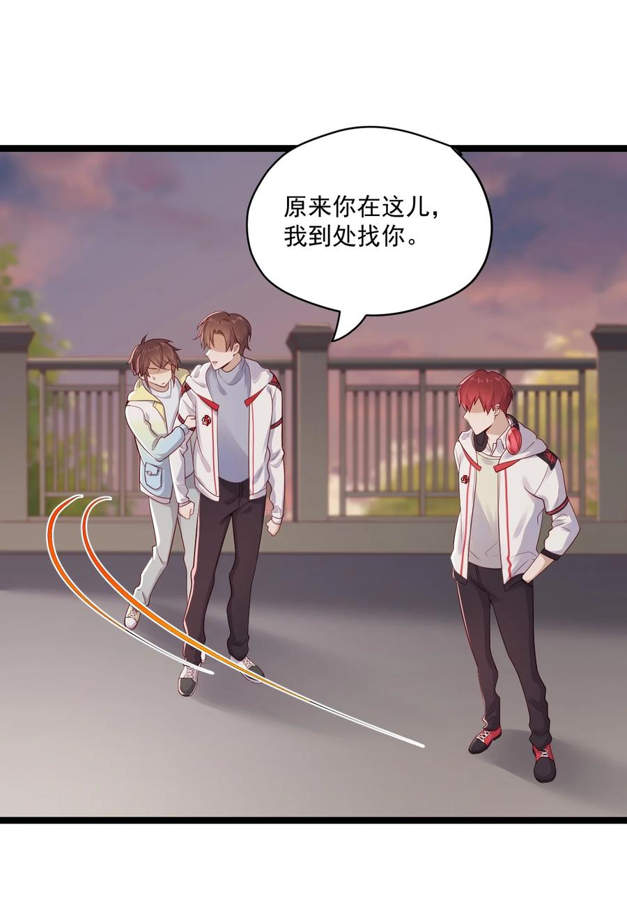 《你是不是演我》2 退订！ 第15页