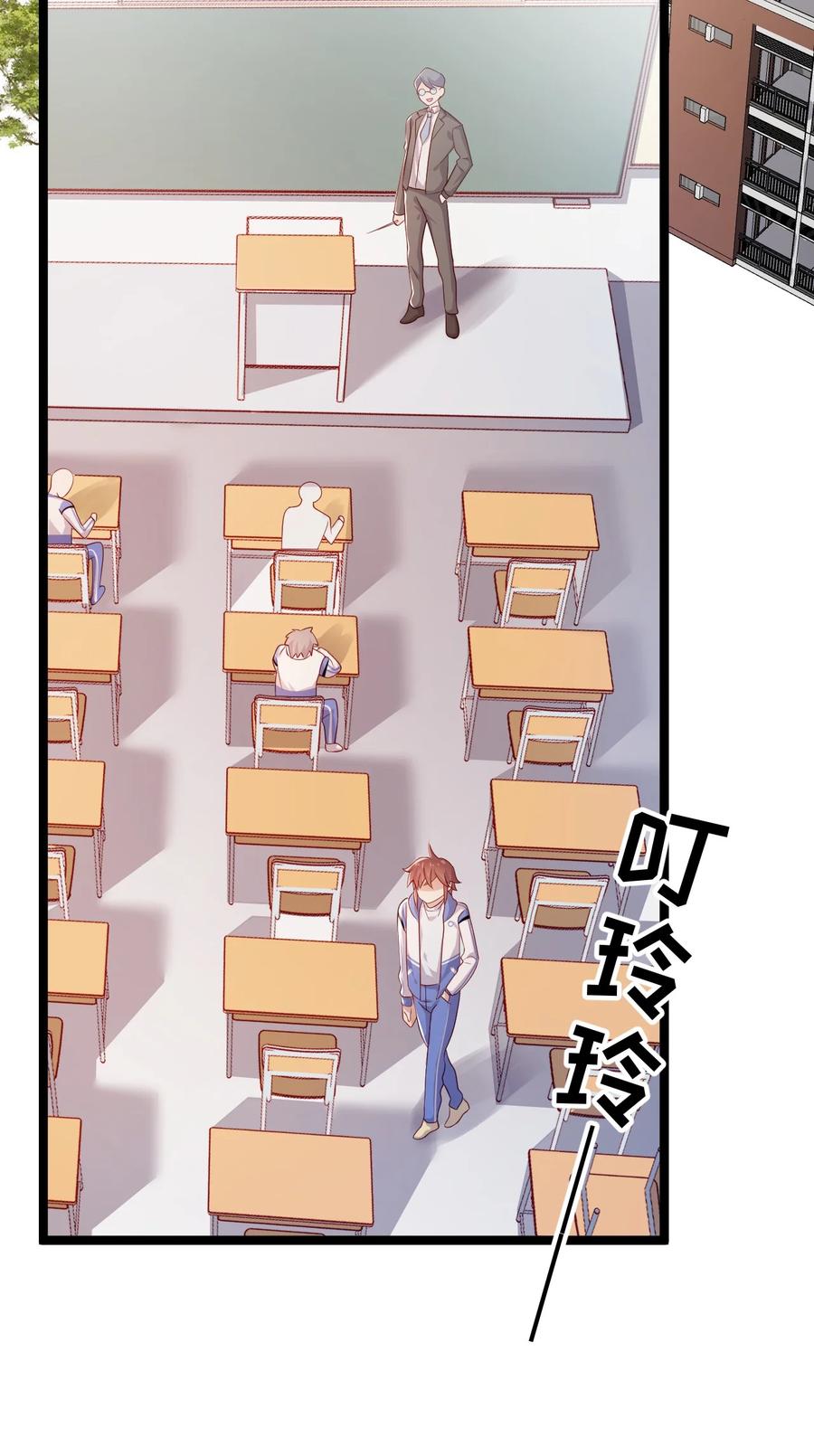 《你是不是演我》2 退订！ 第26页