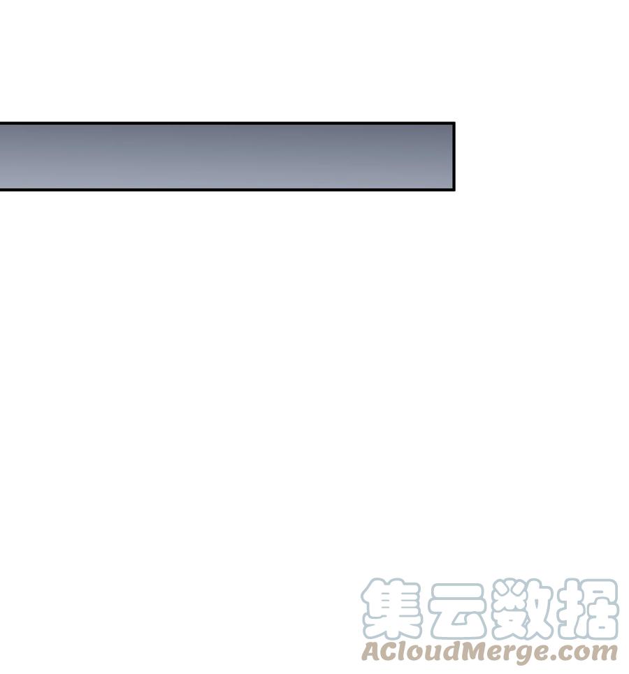 《你是不是演我》28 想独占你 第9页
