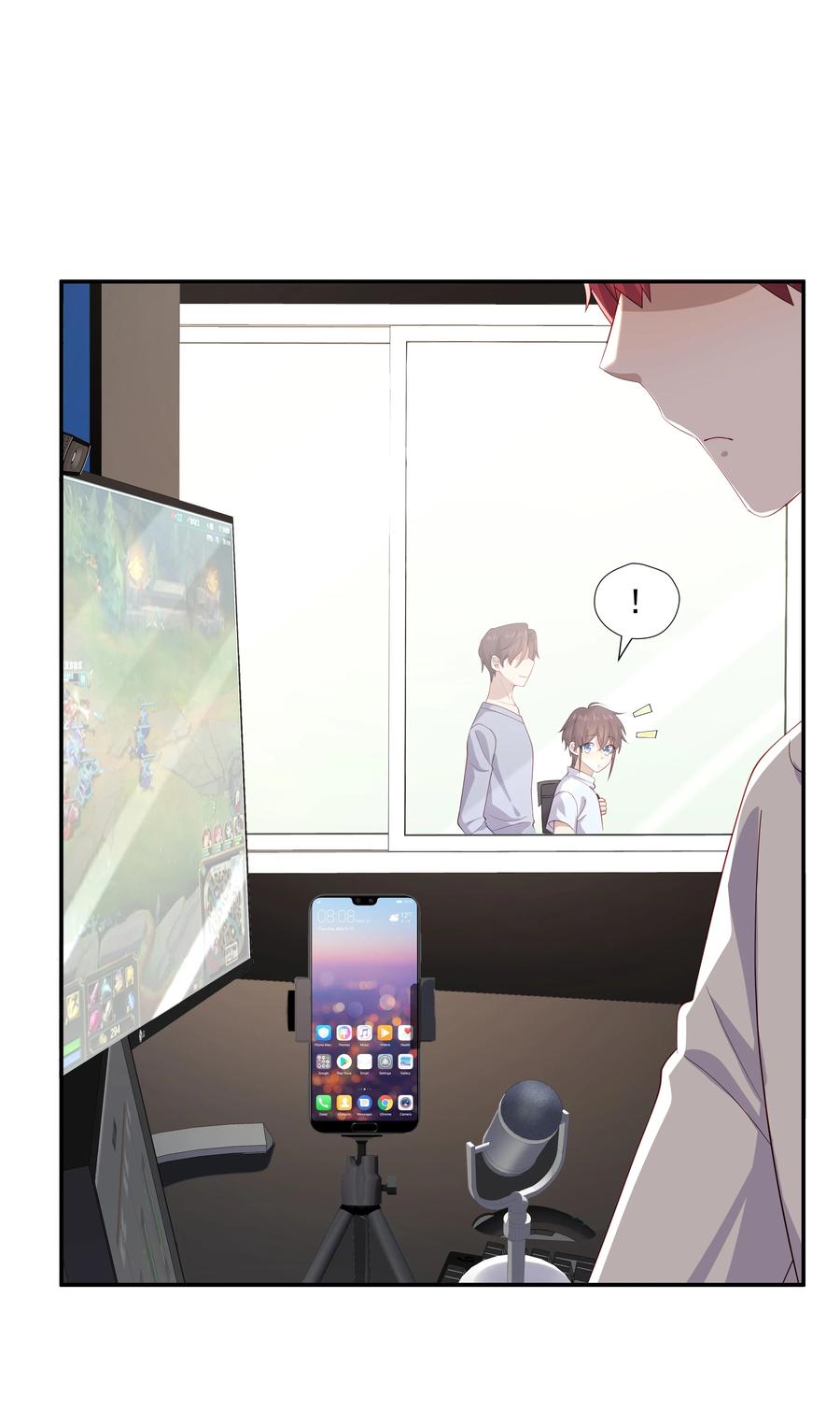 《你是不是演我》31 想找你说说话 第11页