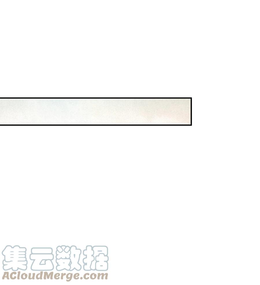 《你是不是演我》31 想找你说说话 第34页