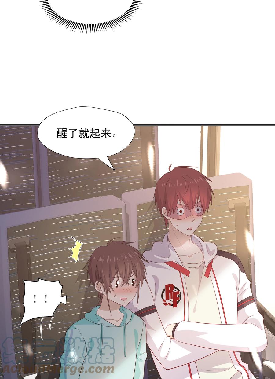《你是不是演我》34 多看几眼，不然亏了 第7页