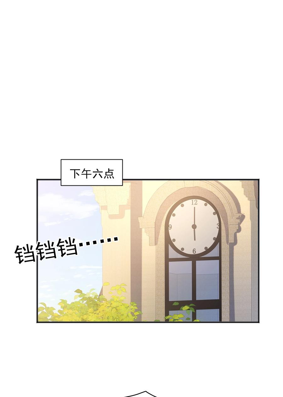 《你是不是演我》34 多看几眼，不然亏了 第18页