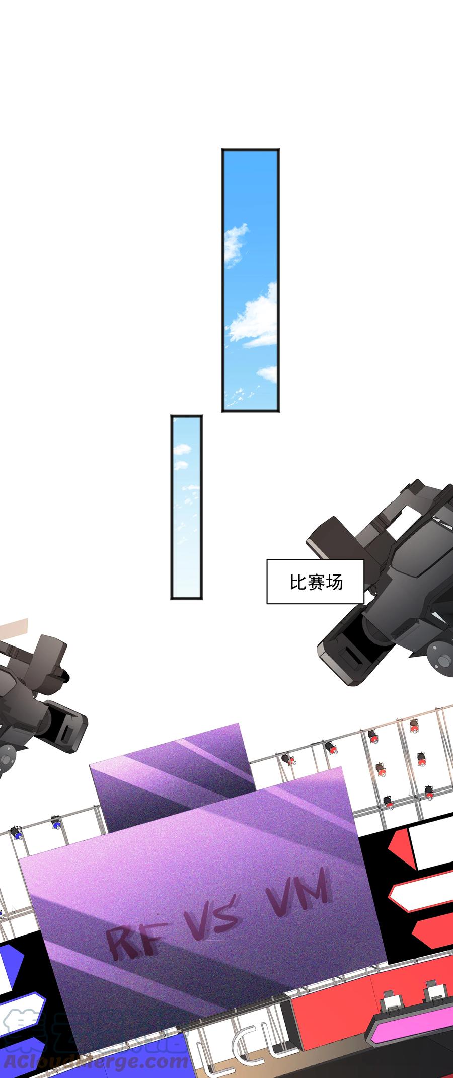 《你是不是演我》41 全部隐藏款 第27页