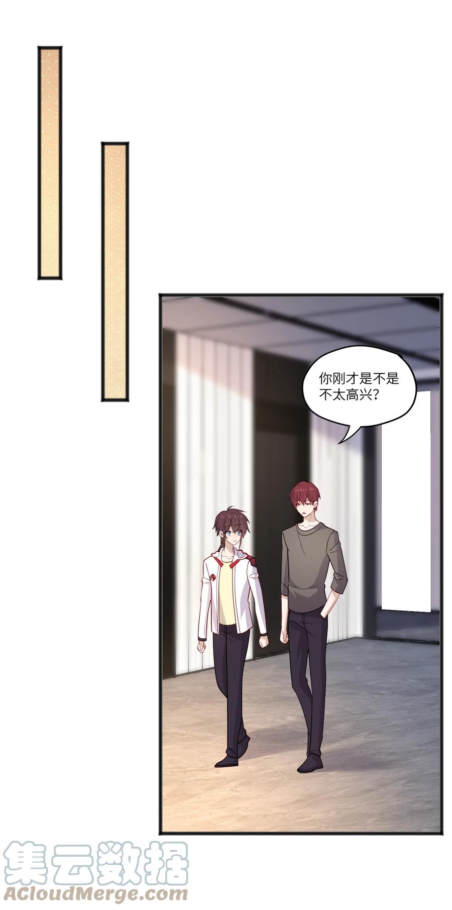 《你是不是演我》42 我失落？我装的 第35页