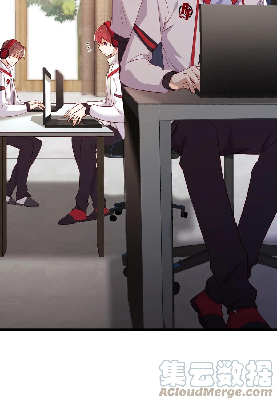 《你是不是演我》5 走开白嫖怪！ 第4页