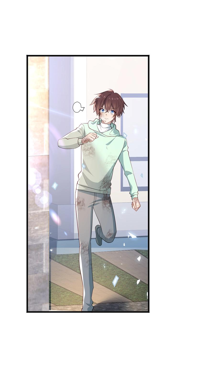 《你是不是演我》51 你受伤了？ 第41页