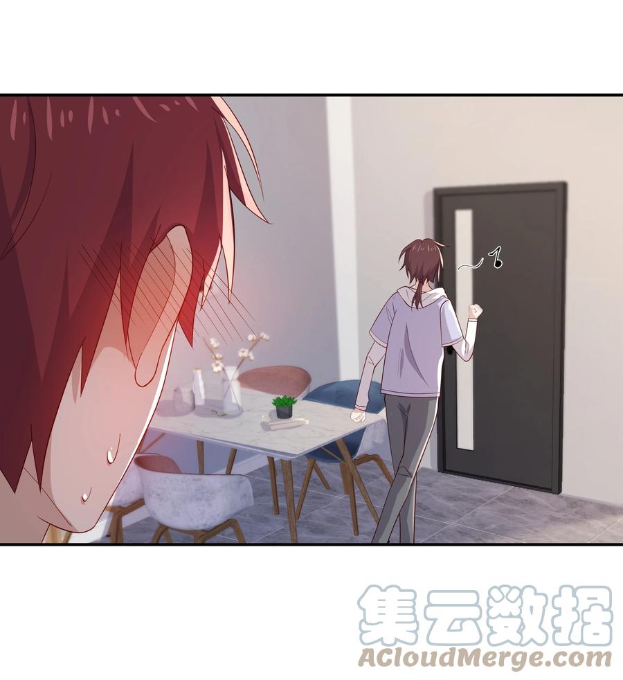 《你是不是演我》8 队霸欺负小男孩 第43页