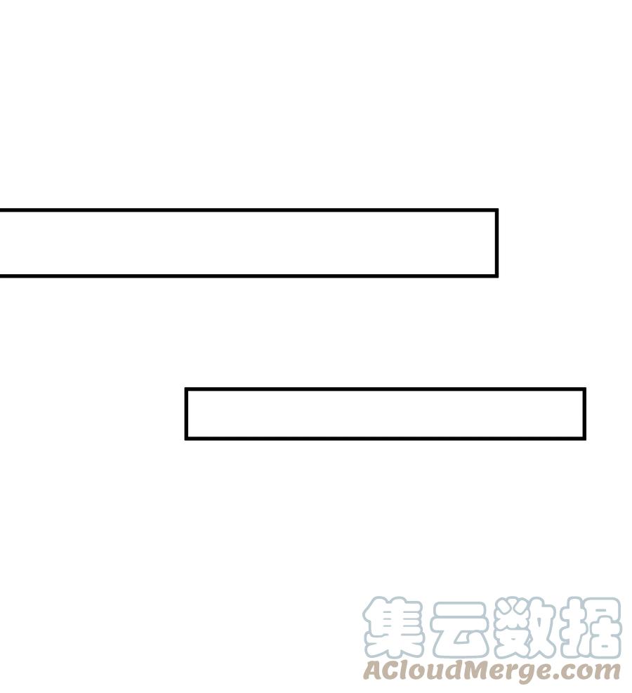 《你是不是演我》9 今天神烦ADC 第25页