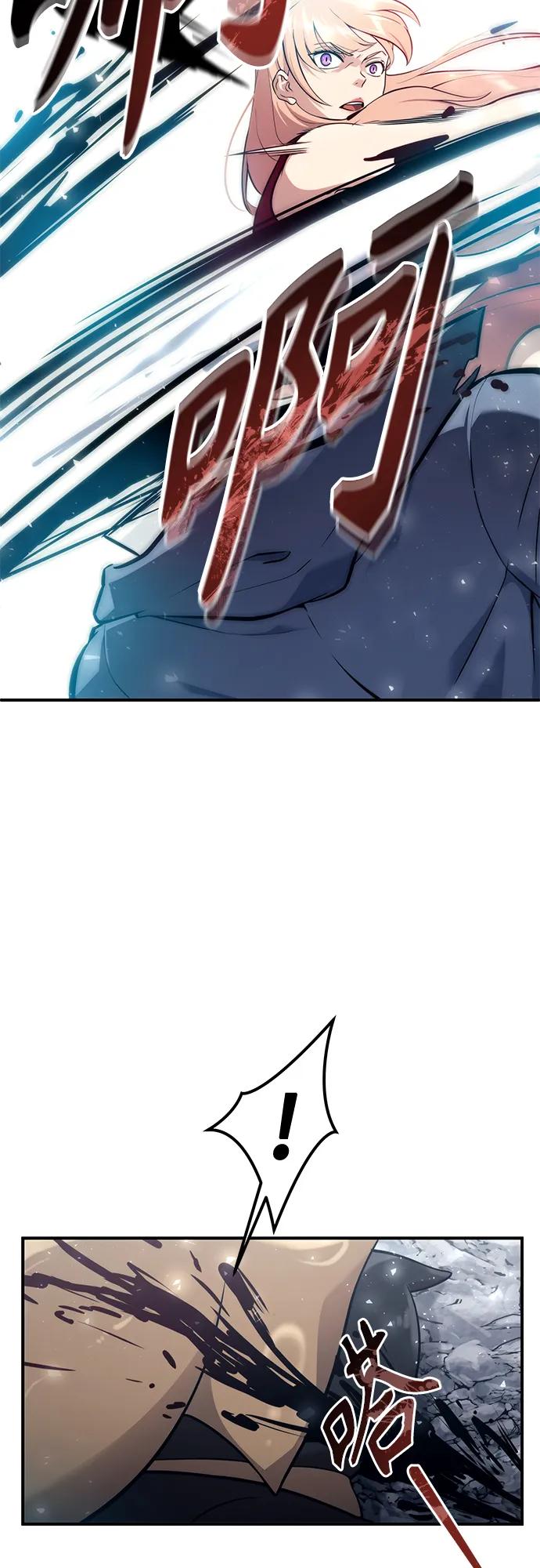 神之塔外传：乌雷克·马奇努 - [第17话] 巴斯科比1 - 第71张图