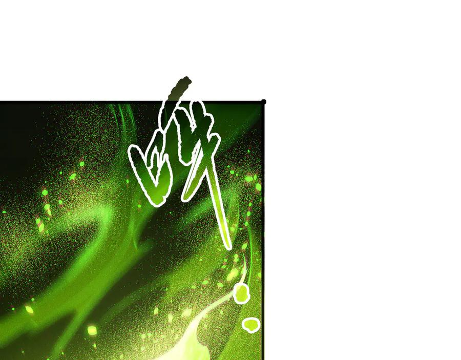 死灵法师！我即是天灾 第210话 超神者 第138页