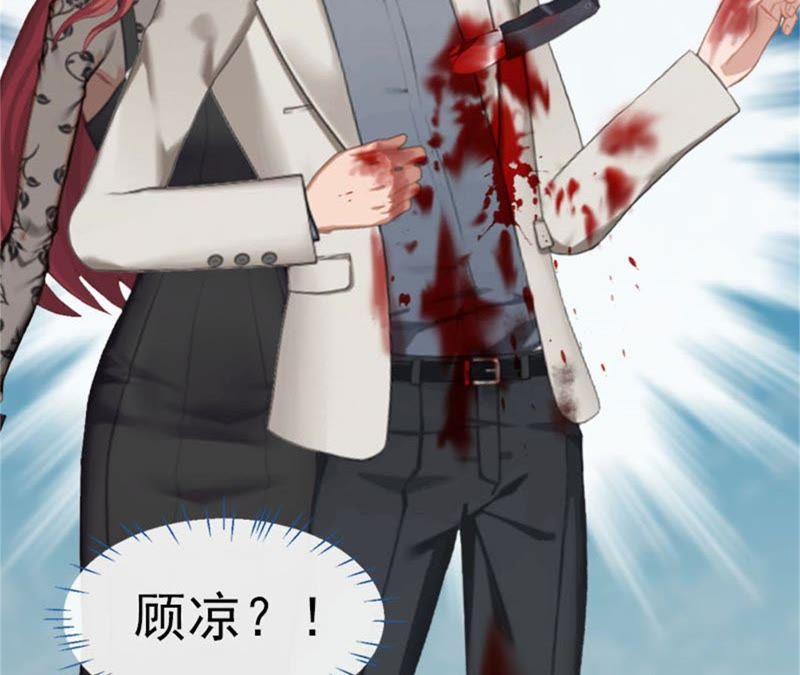 《豪门危情：黑心总裁别乱来》约会 第80页