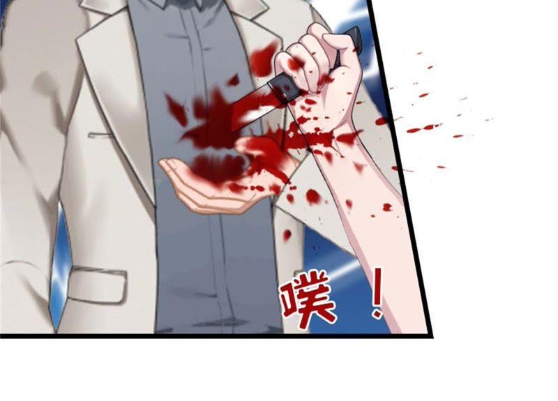 《豪门危情：黑心总裁别乱来》约会 第78页