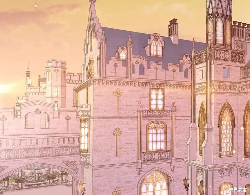 成为怪物皇太子的妻子 - 第36话 - 第16张图