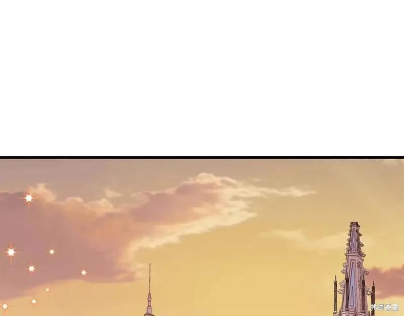 成为怪物皇太子的妻子 - 第36话 - 第15张图