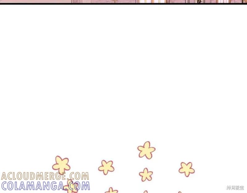 成为怪物皇太子的妻子 - 第36话 - 第17张图