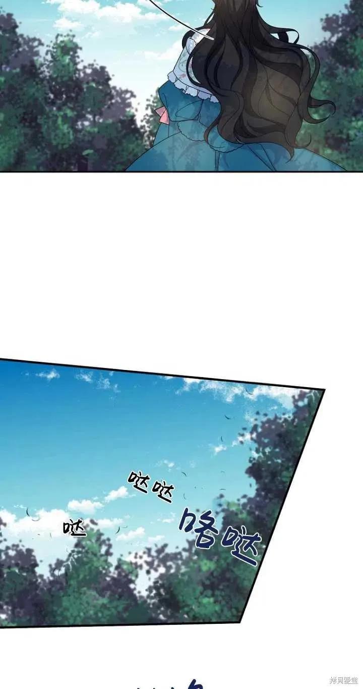 《请张嘴，金汤勺来了》第33话 第54页