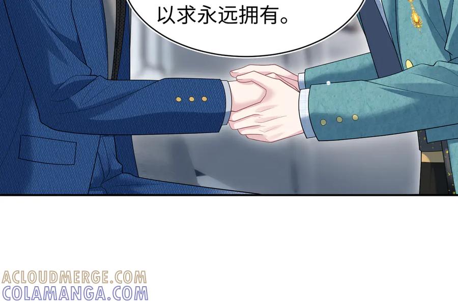 【快穿】绝美白莲在线教学 453 没几个人是正常的 第43页