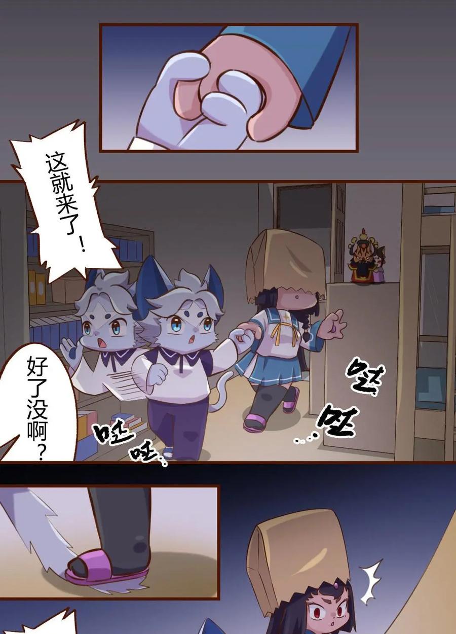 《京剧猫喵日常》第191话：看穿！明月的生日惊喜 第6页
