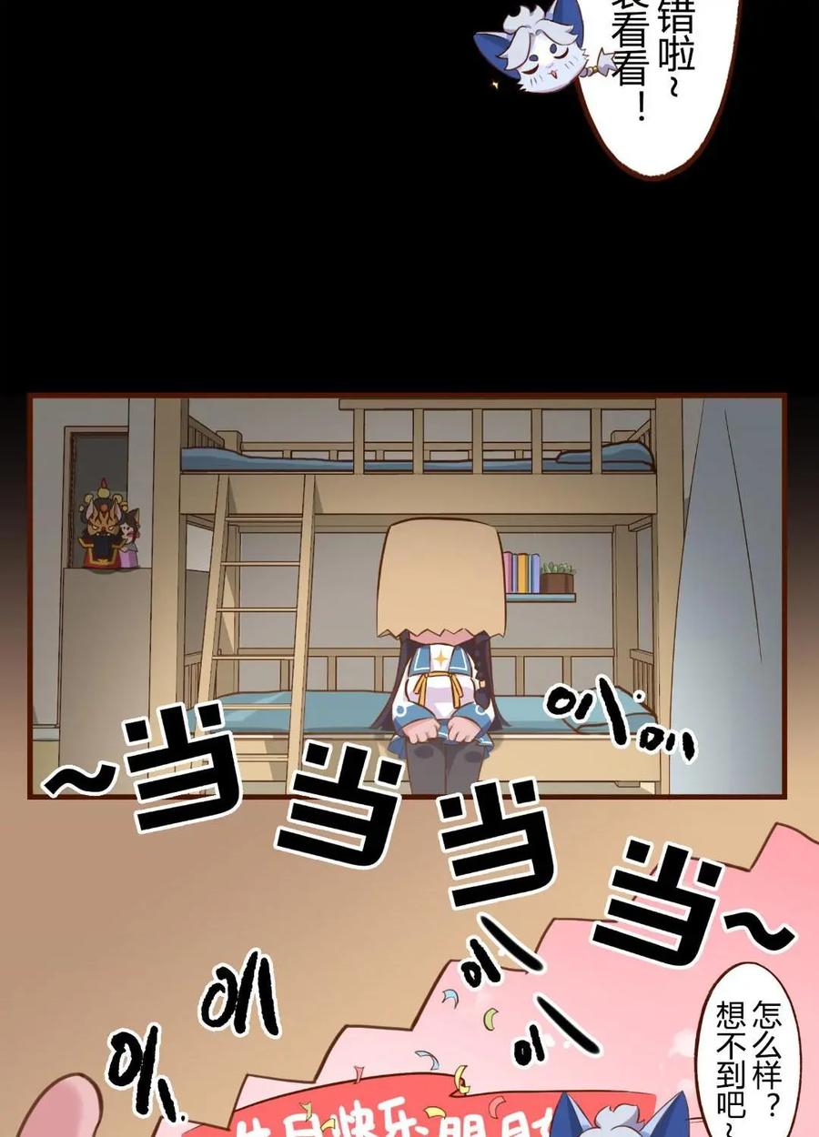 《京剧猫喵日常》第191话：看穿！明月的生日惊喜 第12页