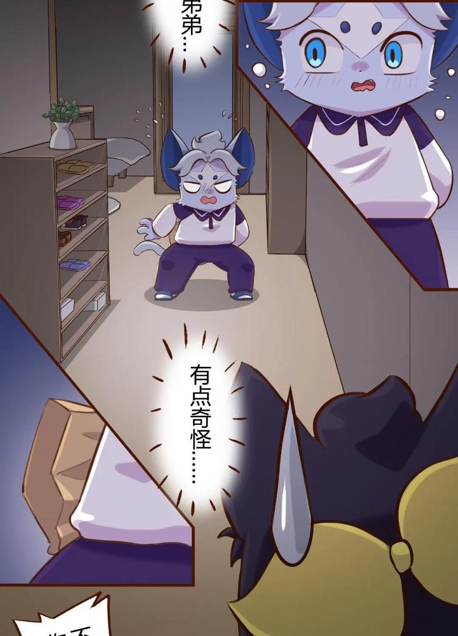 《京剧猫喵日常》第191话：看穿！明月的生日惊喜 第4页