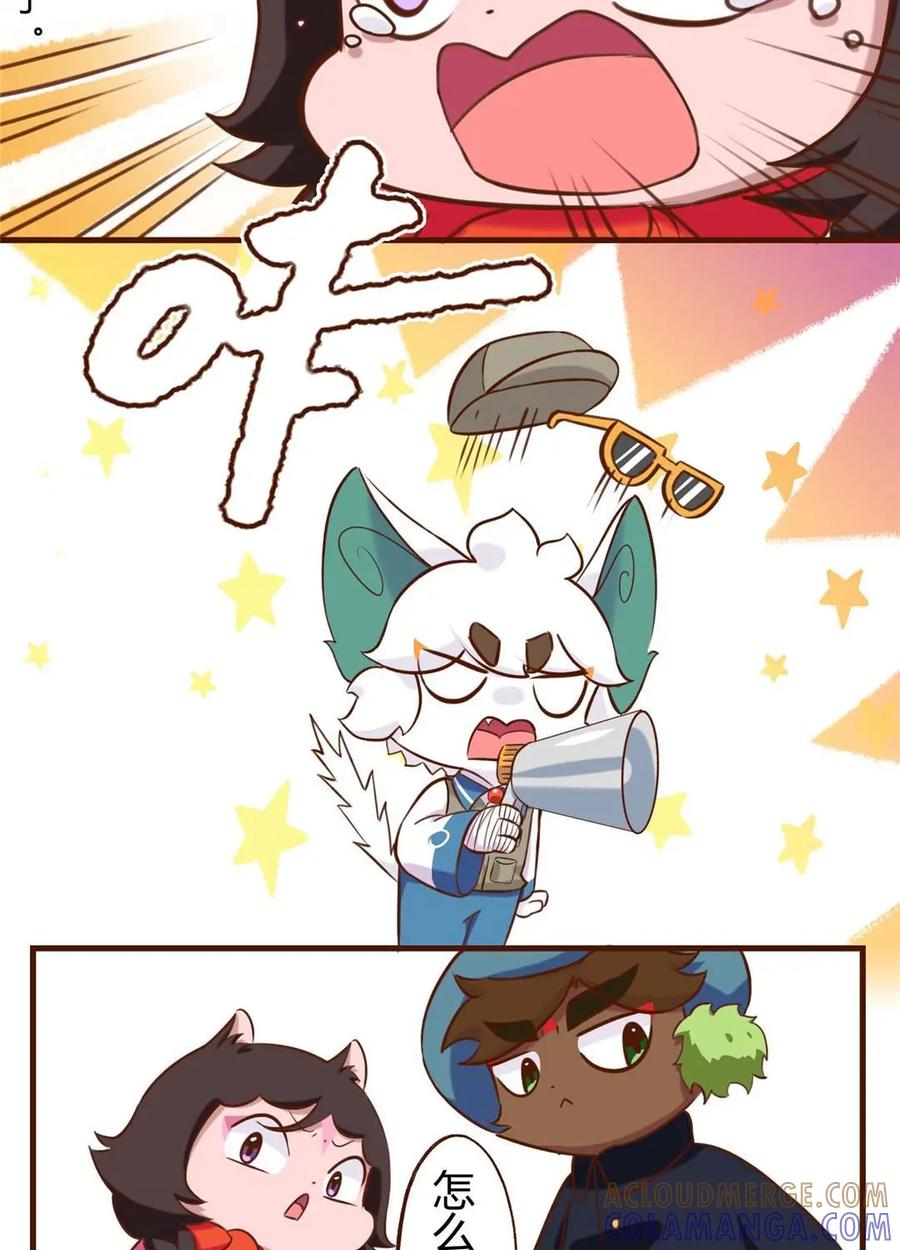 《京剧猫喵日常》第192话：别停！一个镜头拍到底 上 第9页