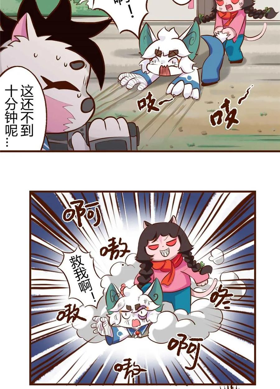 《京剧猫喵日常》第193话：别停！一个镜头拍到底 下 第10页