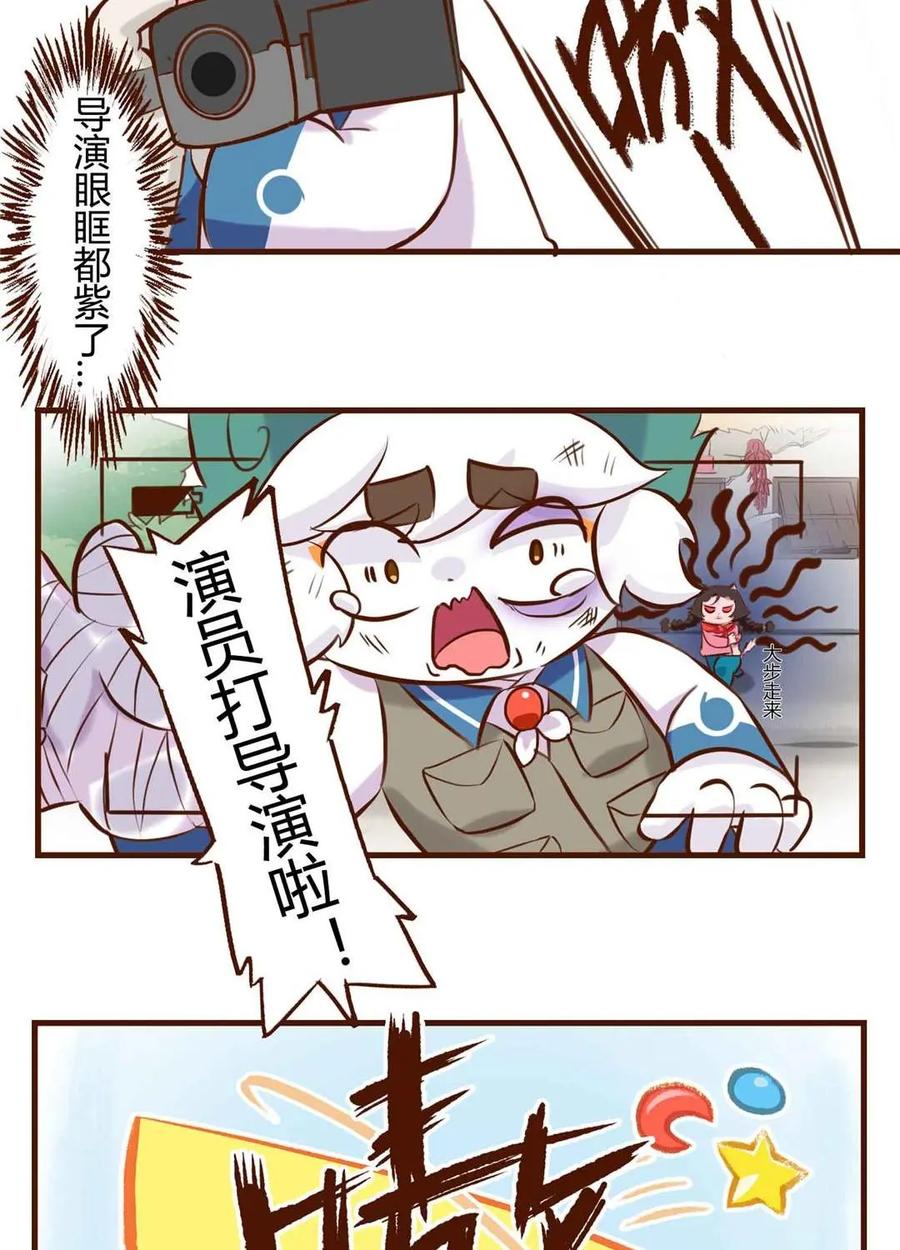 《京剧猫喵日常》第193话：别停！一个镜头拍到底 下 第12页