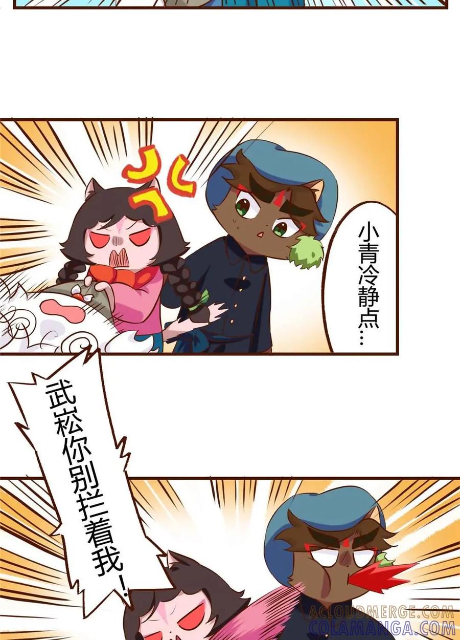 《京剧猫喵日常》第193话：别停！一个镜头拍到底 下 第7页