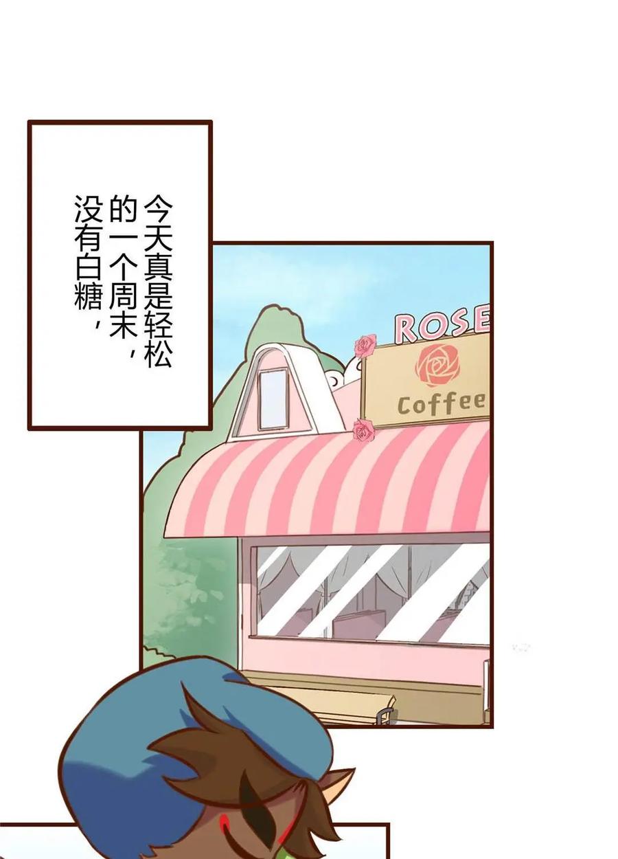 《京剧猫喵日常》第194话：惊喜！怎么又是她 第2页