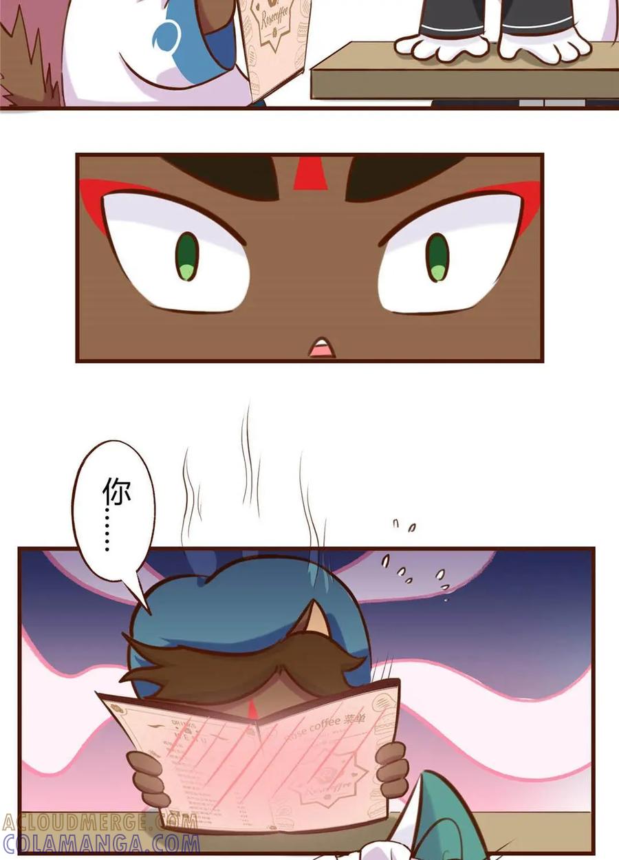 《京剧猫喵日常》第194话：惊喜！怎么又是她 第13页