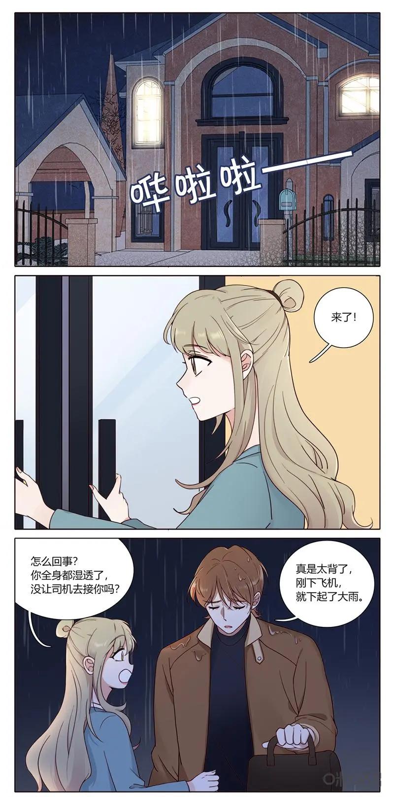 《一路向暖，时光微凉》第19话：第19话 完结篇 第26页