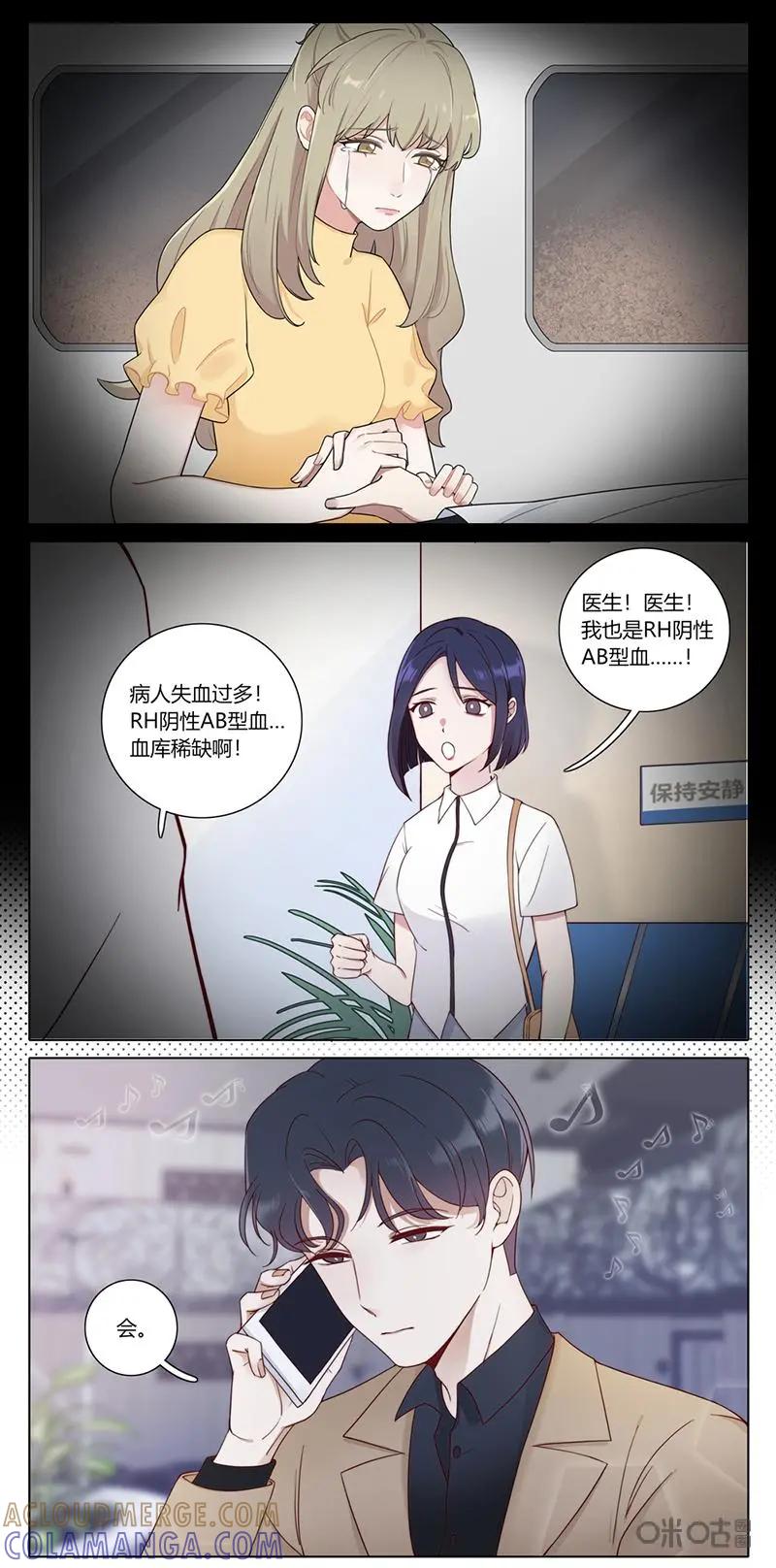 《一路向暖，时光微凉》第19话：第19话 完结篇 第17页