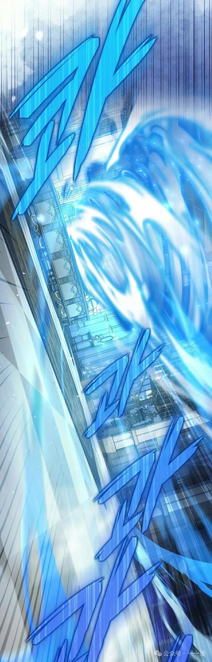 《反派也想活下去》第5集 第15页
