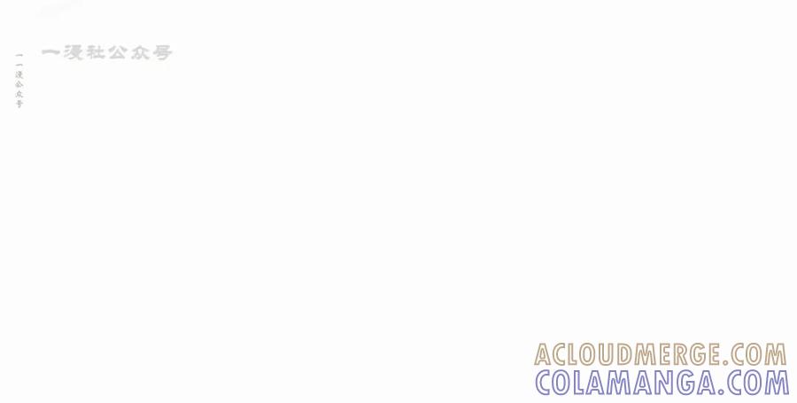 《回归者的平静生活》第7集 第70页