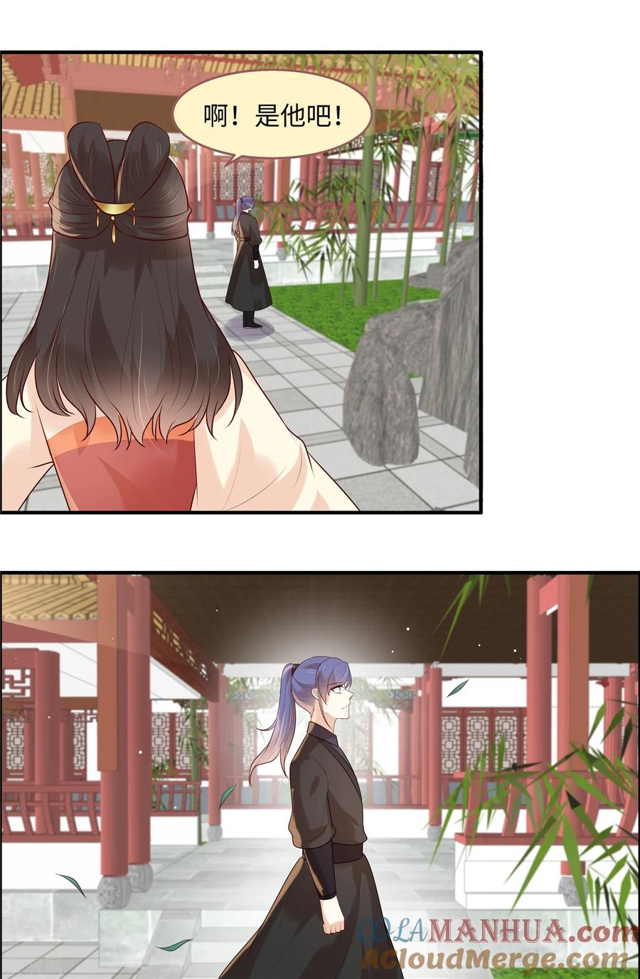 《你是我的桃花劫》第38话 小东西你醒了 第3页