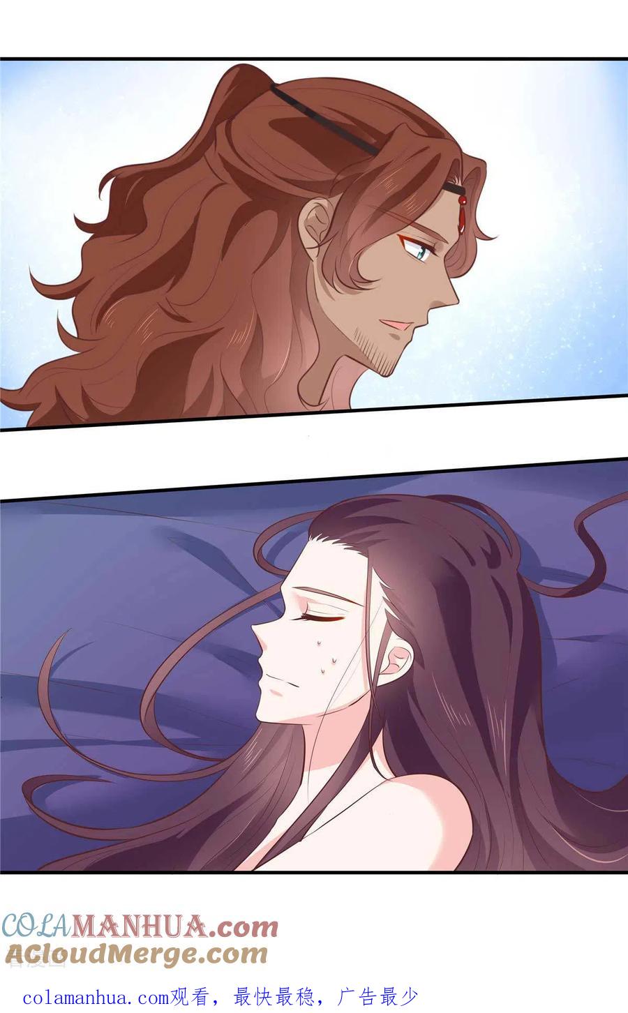 《你是我的桃花劫》第65话 等她醒来我们就成婚 第12页