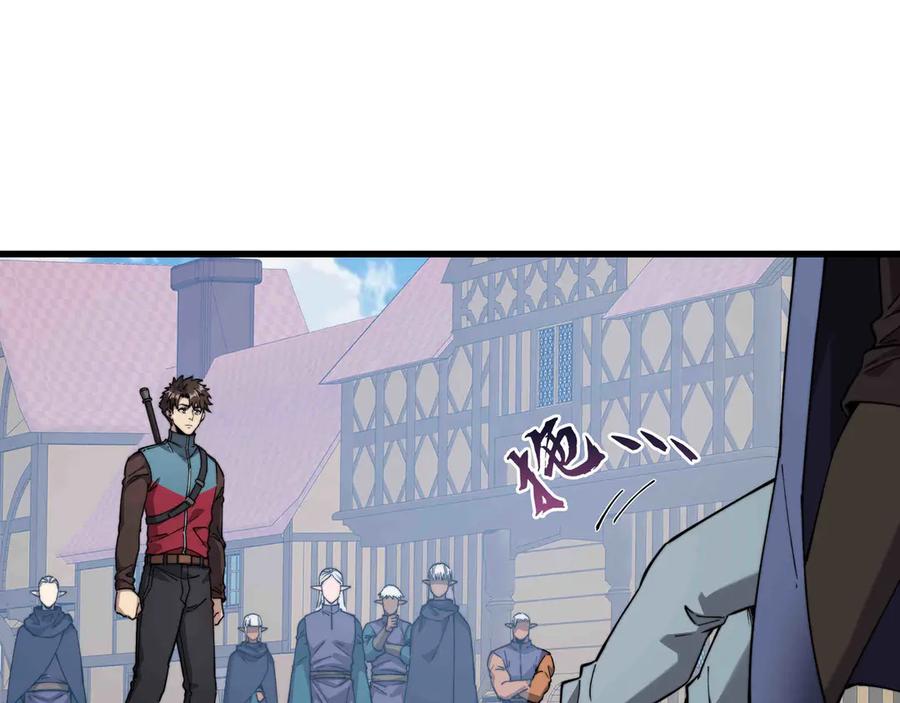 《被遗弃在异世界的玩家》第30话 开解 第66页