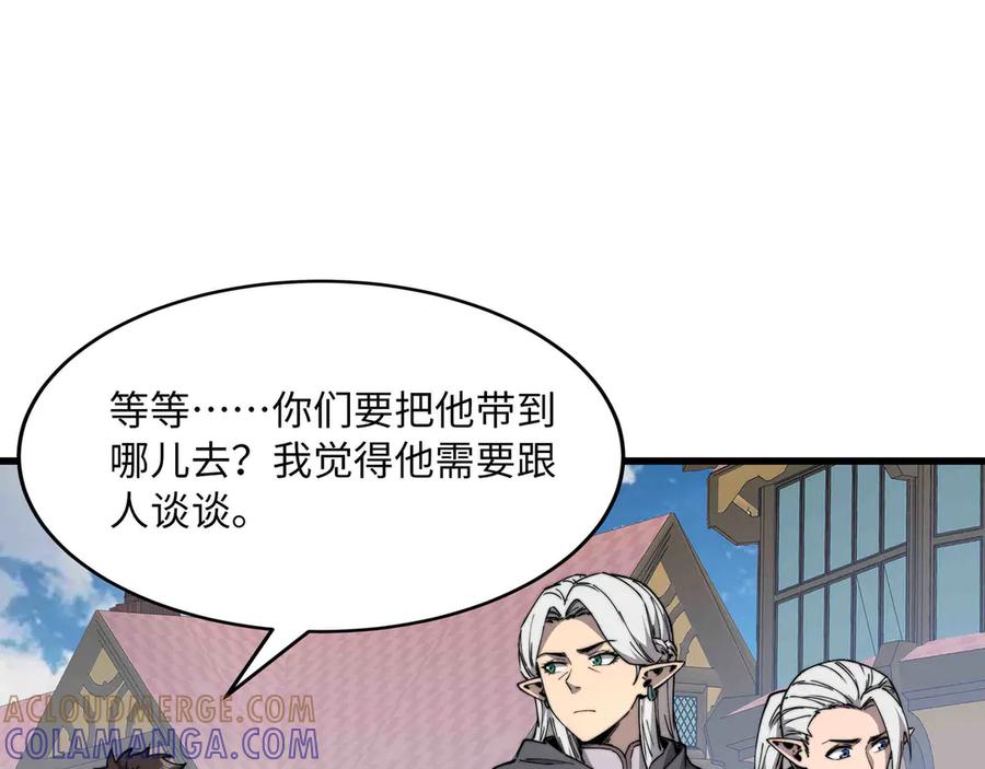 《被遗弃在异世界的玩家》第30话 开解 第61页