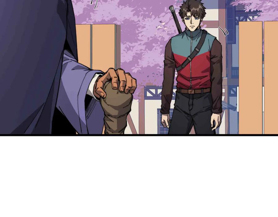 《被遗弃在异世界的玩家》第30话 开解 第76页