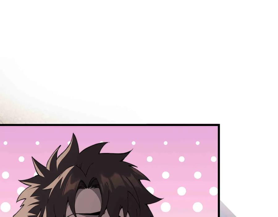 《被遗弃在异世界的玩家》第30话 开解 第68页