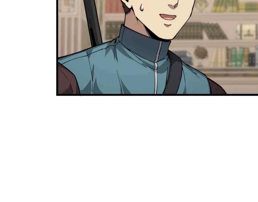 《被遗弃在异世界的玩家》第30话 开解 第92页