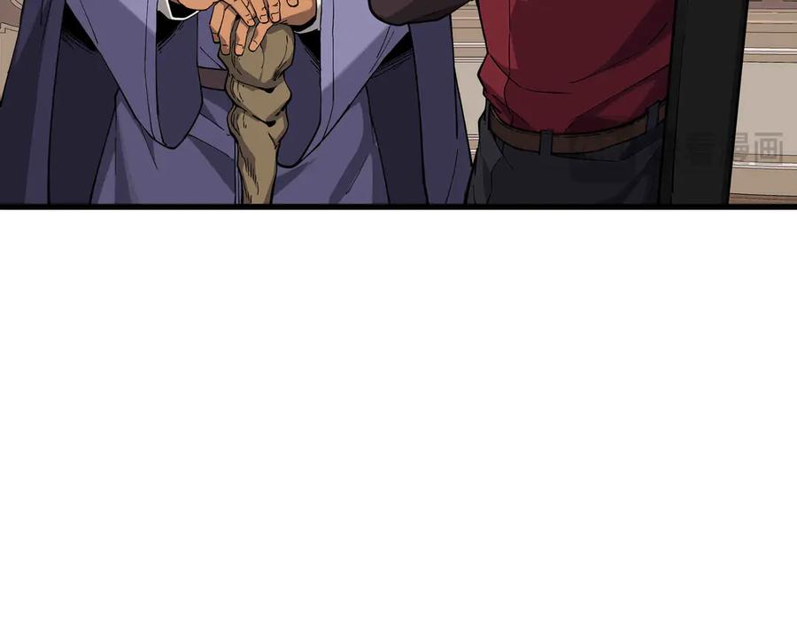 《被遗弃在异世界的玩家》第30话 开解 第98页