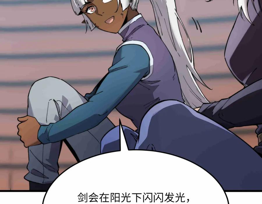 《被遗弃在异世界的玩家》第31话 友谊 第162页