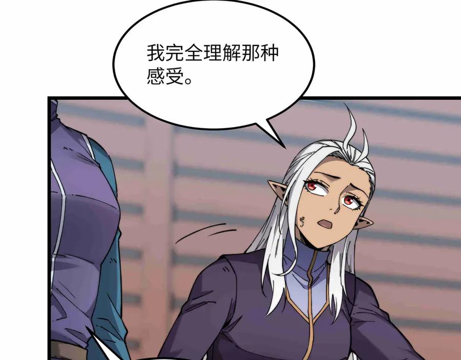 《被遗弃在异世界的玩家》第31话 友谊 第158页