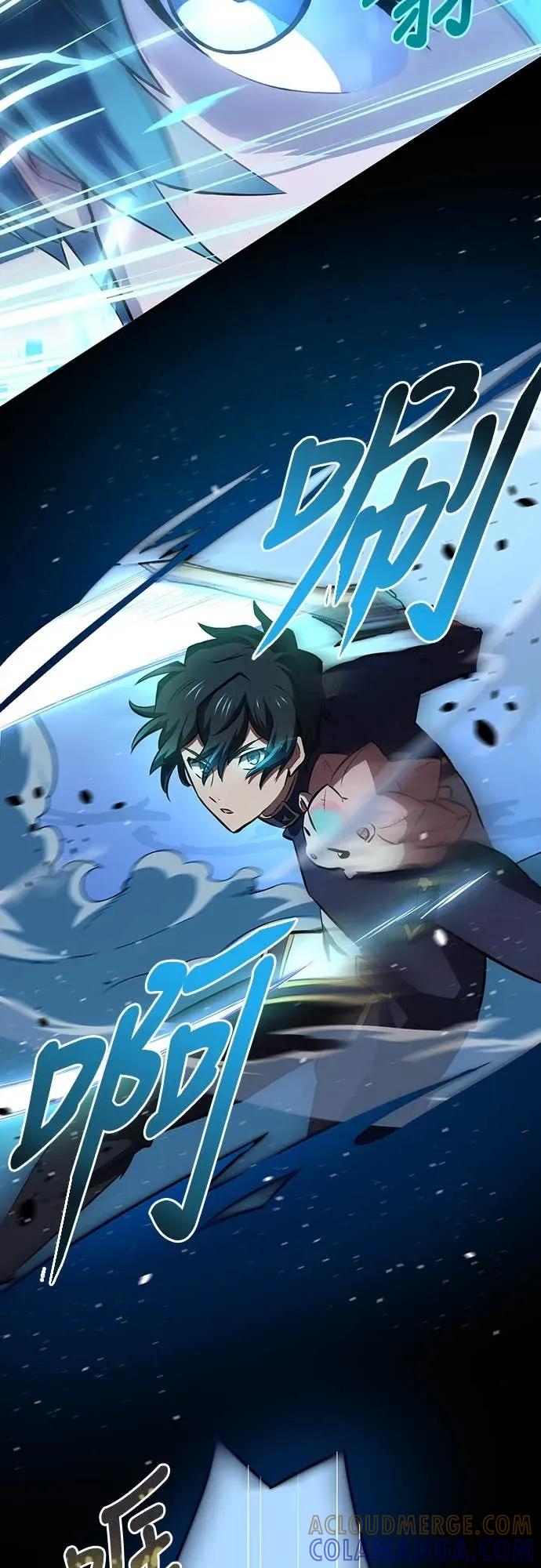 《时空魔导师：从零开始》[第13话] 在「水晶迷宫」击败小喽啰 第25页