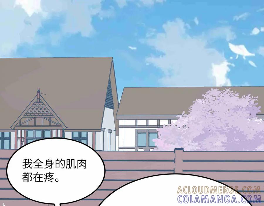 《被遗弃在异世界的玩家》第31话 友谊 第145页