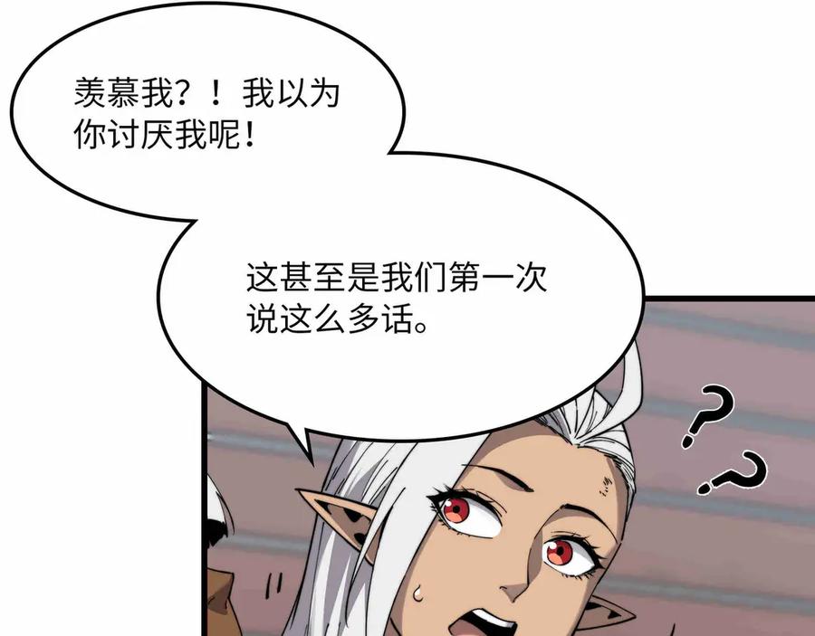 《被遗弃在异世界的玩家》第31话 友谊 第151页