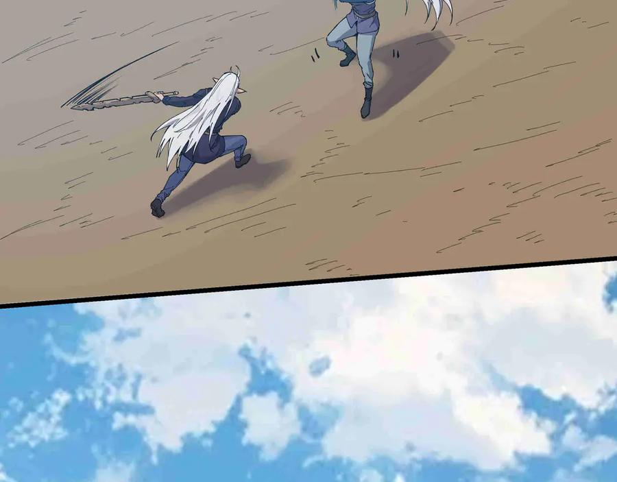 《被遗弃在异世界的玩家》第31话 友谊 第136页