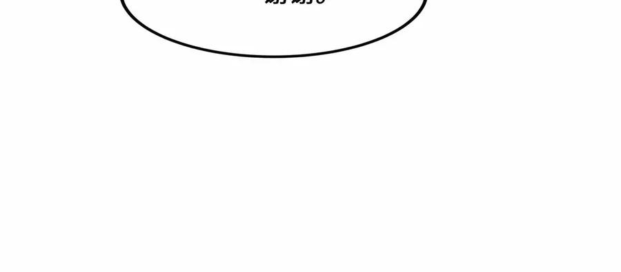 《被遗弃在异世界的玩家》第31话 友谊 第170页